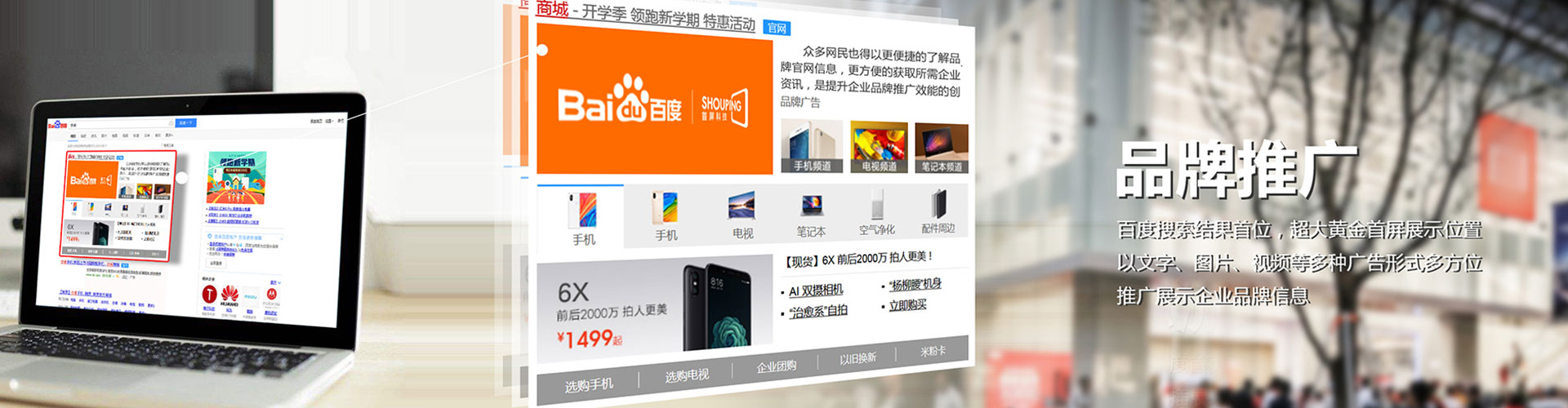 剑河信息流怎么做
